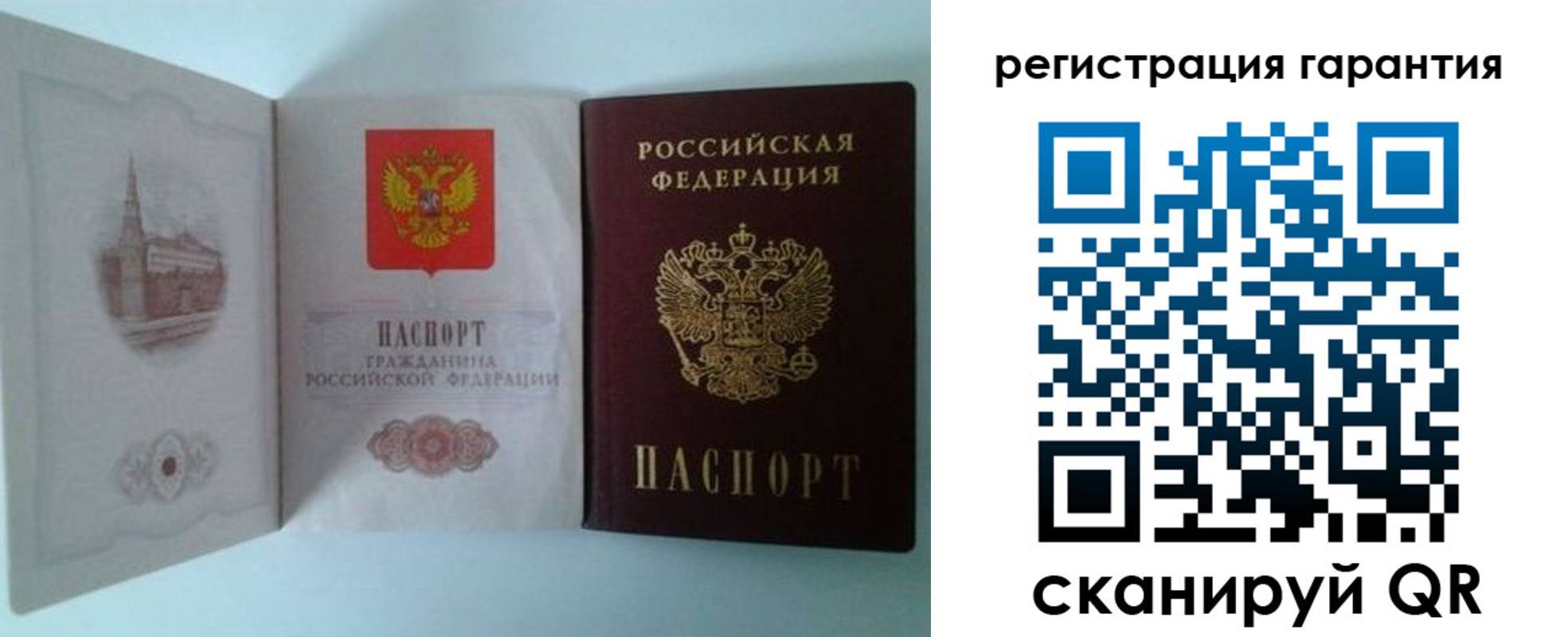 временная регистрация в Нерехте